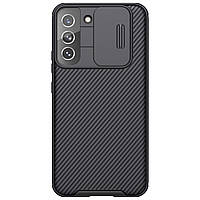 Защитный чехол Nillkin для Samsung Galaxy S22+ (CamShield Pro Case) Black с защитой камеры