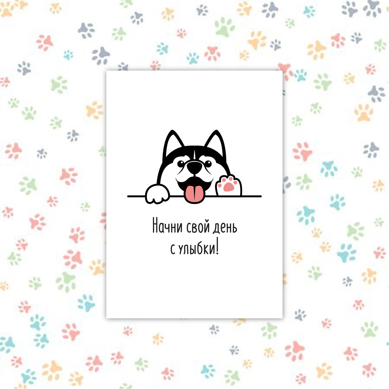 Листи собаки 70х100 мм, макет 16