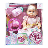 Пупс Yale Baby SKL88-344991