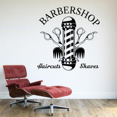 Вінілова інтер'єрна наклейка декор на стіну та шпалери «Barbershop. Haircuts. Shaves. Перукарня. Стрижки" з оракалу