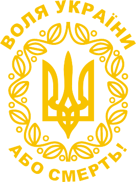 Наклейка на автомобіль «Герб України з візерунком» з оракалу