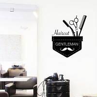 Вінілова інтер'єрна наклейка декор на стіну та шпалери «Барбер кишеня» з оракалу