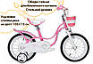 Дитячий велосипед 16" Royal Little Baby Swan Official UA на зріст 100-115 см, фото 9