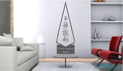 Вінілова інтер'єрна наклейка декор на стіну та шпалери «Спокій Гармонія Баланс» з оракалу