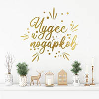 Новий рік і Різдво