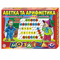 Игрушка мозаика "Азбука и арифметика ТехноК" (укр.)