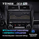 Штатна магнітола TEYES CC2Plus Toyota Camry 7 (2012 - 2014) Android, фото 5