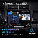 Штатна магнітола TEYES CC2Plus Toyota Camry 7 (2012 - 2014) Android, фото 7