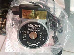 Насос циркуляційний KOER KR.GRS 25/4 180
