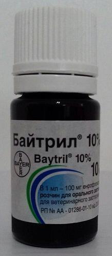 Байтріл 10% 10мл флакон Bayer ( Elanko ) Байєр, фото 1