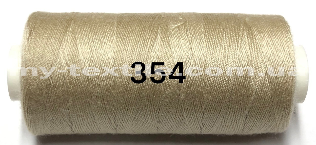 Швейна Нитка 40s/2 400 ярдів Kiwi №354 Бежевий, фото 1