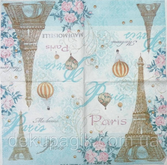 Серветка для декупажу Р-114 (25х25см)