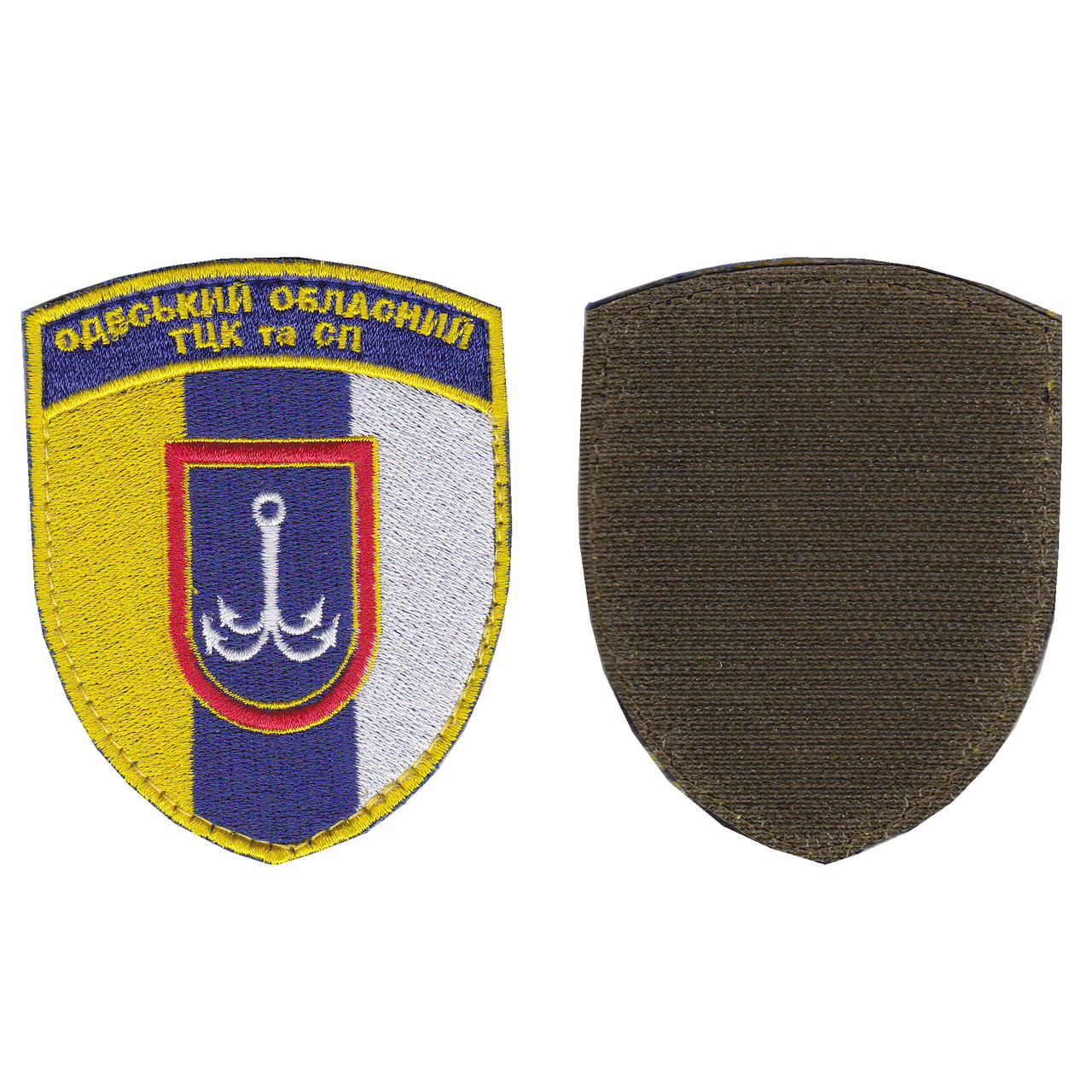 Шеврон військовий / армійський, Одеський обласний ТЦК та СП, ЗСУ. 9.5 см * 7.5 см