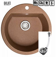 Теракотова кругла гранітна мийка 500х500х180 Galati Kolo