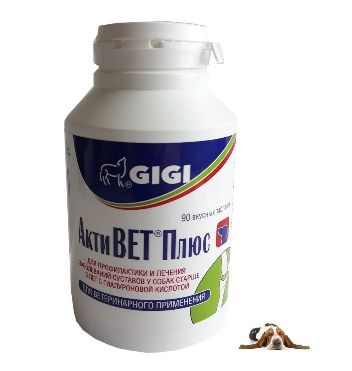 АКТИВЕТ ПЛЮС GIGI ACTIVET PLUS хондропротектор протизапальний для собак, 90 таблеток,1 таблетка на 15 кг - фото 5 - id-p1556487876