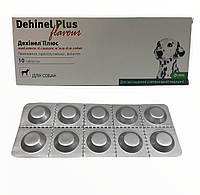 Дехинел Плюс Dehinel Plus таблетки від глистів зі смаком м'яса для собак 10 таб, 1 таб на 10 кг ваги KRKA