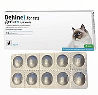 Дехинел Dehinel таблетки от глистов со вкусом мяса для кошек и котов KRKA Словения