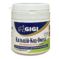 GIGI Calci-Cod-Omega (Кальций-Код-Омега) препарат для лікування шкірних захворювань (1 капсула/10 кг)