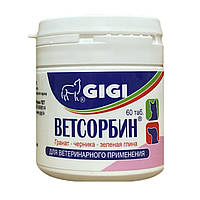 GIGI Ветсорбин, 60 таб. для нормализации работы кишечника, адсорбент с противодиарейным свойством (1таб/2кг)