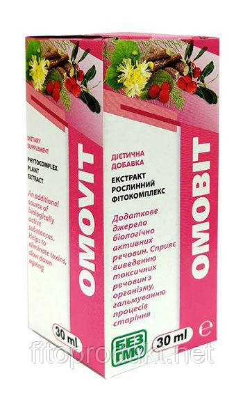 bleeding Plant request Омовит омоложение жизни фитоконцентрат против старения организма 30 мл Экомед, цена 85 грн - Prom.ua (ID#744755438) bleeding Plant request Омовит омоложение жизни фитоконцентрат против старения организма 30 мл Экомед, цена 85 грн - Prom.ua (ID#744755438)