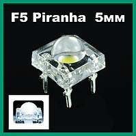 БЕЛЫЙ Светодиод Пиранья (20mA) LED F5 Piranha 5мм White