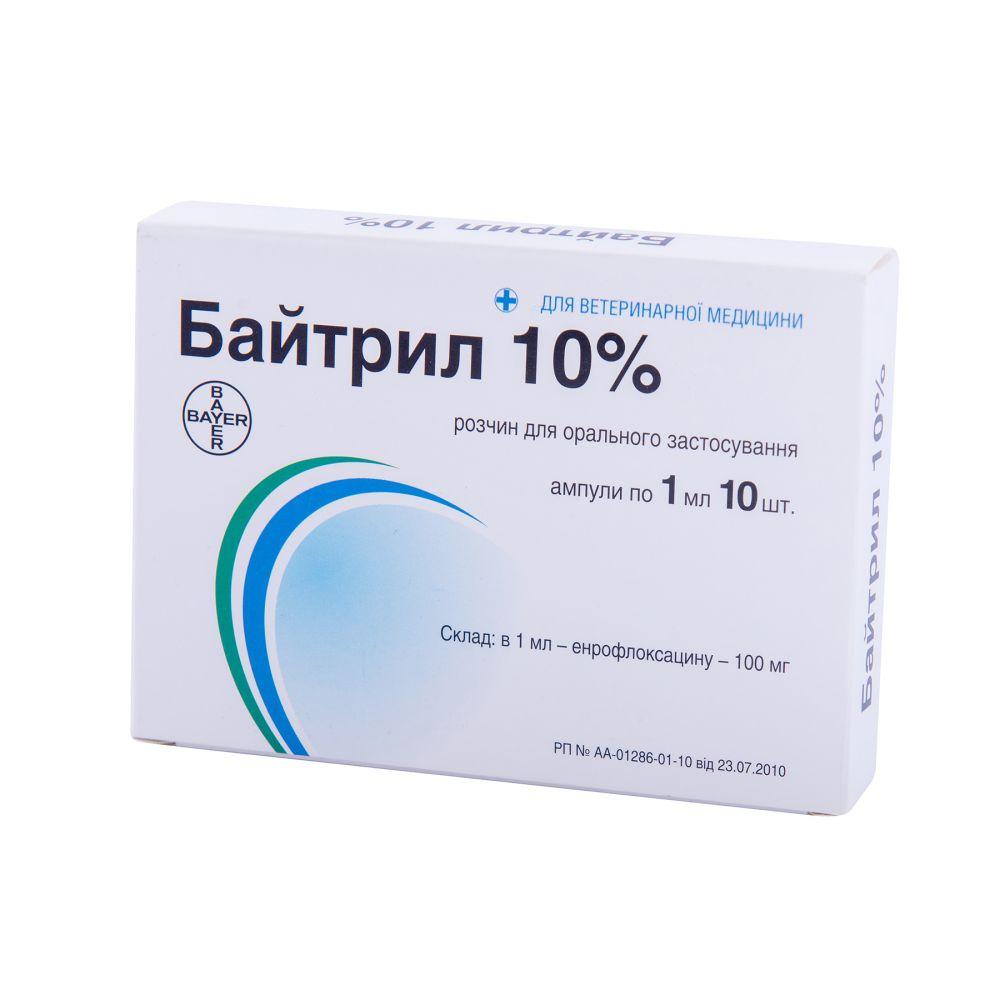Байтріл 10% 1мл №10 Bayer ( Elanko ) Байєр (ціна за 10 ампул), фото 1