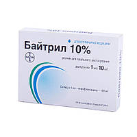 Байтрил 10% 1мл №10 Bayer ( Elanko ) Байер (цена за 10 ампул)