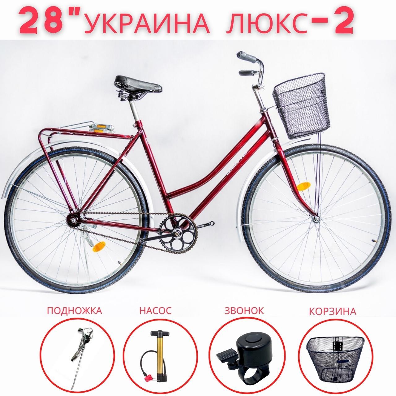 Велосипед Украина Люкс 28 ПОЛНЫЙ КОМПЛЕКТ, ВТУЛКА SHUNFENG 3 мм спица - фото 2 - id-p1556526618