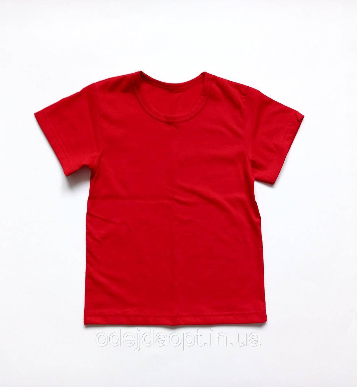 Дитяча однотонна червона футболка 2,3,4,5,6,7, 8, 9, 10, 11, 12, 13, 14, 15 років