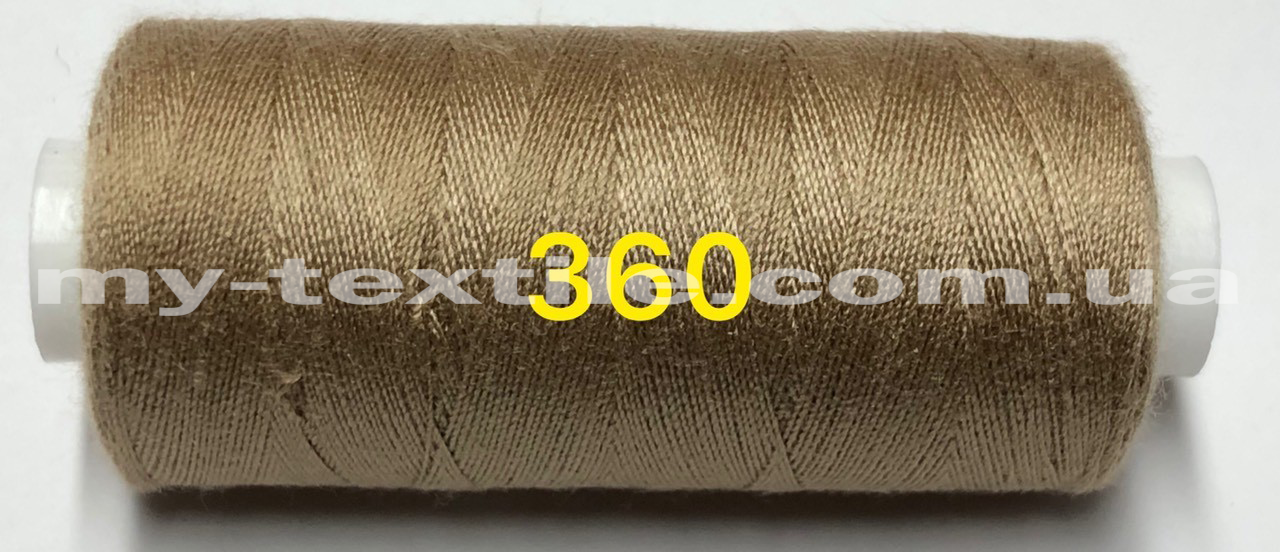 Швейна Нитка 40s/2 400 ярдів Kiwi №360 Бежевий, фото 1