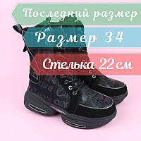 0922B Кожаные ботинки для девочки тм Bi&Ki размер 34