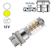 Автолампа для американських авто з обманкою Terra P27/7W / 3157, цоколь W2.5x16q, 4014x60smd, білий жовтий, 12V