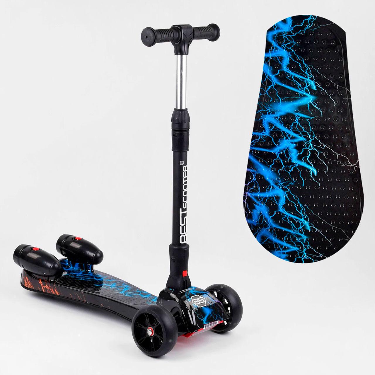 Самокат триколісний Best Scooter 94666 "Блискавка" музика, складаний кермо, парогенератор