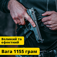 Беретта 92 Стартовий шумовий Холостий пістолет Retay Сигнальні пістолети 9мм Beretta 92 Ретай Ритей стартовый пистолет СГП