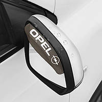 Защитный козырек Rain на боковые зеркала 50х170mm (2 шт) Opel