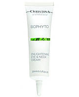 Био Фито Осветляющий крем для кожи вокруг глаз и шеи Enlightening Eye and Neck Cream, 30 мл