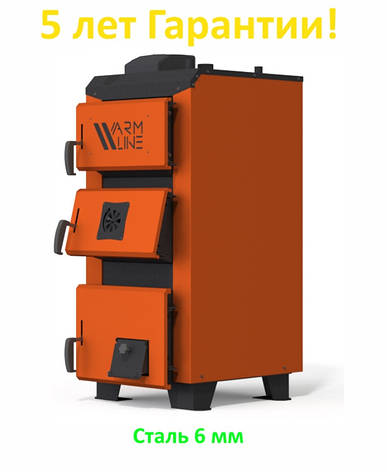 Твердопаливний котел тривалого горіння WarmHaus Warmline (Вармлайн) ЕКО, фото 1