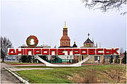 Реставрація ванн Дніпропетровськ