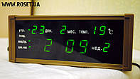 Настольные светодиодные часы LED Digital Clock ZX-05M