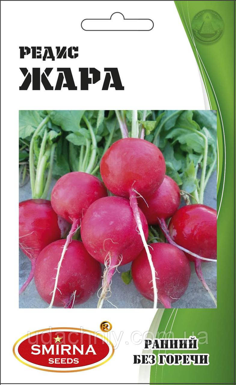 Редис Спека 20г