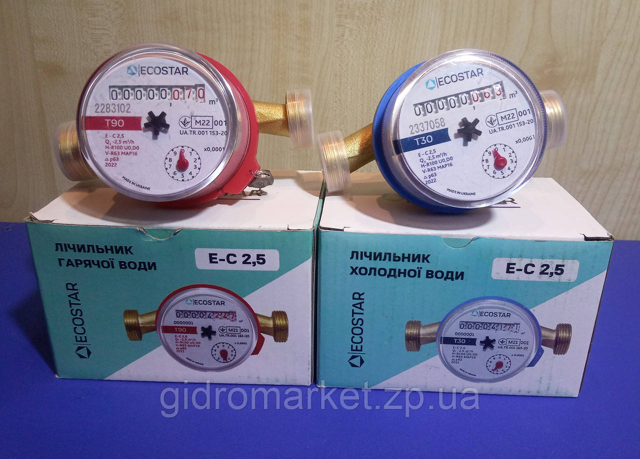 ECOSTAR DN15 1/2" L110 E-C 2,5 Комплект Лічильників води 2022 року . Водоміри без штуцерів