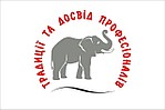 ДНЗ «Одеський центр професійно-технічної освіти»