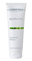 Фіто біо Маска «Заатар» Bio Phyto Zaatar Mask, 75 мл