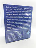 Evo Mila Stix — стики для схуднення (Ево Міла Стікс), швидке схуднення та зниження ваги 20саше, фото 3