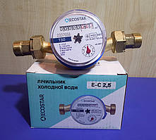 ECOSTAR DN15 1/2" L110 E-C 2,5 Лічильник води. Холодна вода/водомір