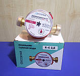 ECOSTAR DN15 1/2" L110 E-C 2,5 Лічильник води Гаряча вода / водомір без штуцерів, фото 2