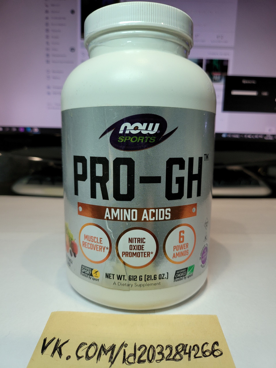 Аминокислоты Now Foods Pro-GH 612 г Аргинин Орнитин Лизин Глютамин Глицын Габа