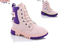 Демисезонные ботинки для девочек.GFB-канарейка (код 2271-00) р 26