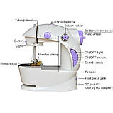 Швейна машинка міні портативна Sewing Machine SM-201A 4 в 1 з педаллю і адаптером живлення, фото 2