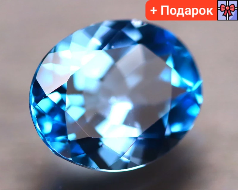 Натуральний топаз Swiss Blue (Свіс Блю) 4.80 ct 12 x 9.6 x 5.6mm